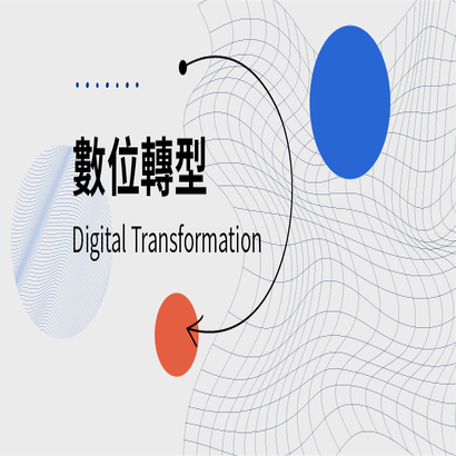 Blog - Digital transformation_3.png